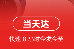 文山砚山航空空运航空货运公司【机场