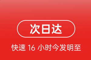 文山砚山航空空运航空货运 航空货运