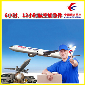 文山砚山航空空运公司谈空运的四大作用是什么